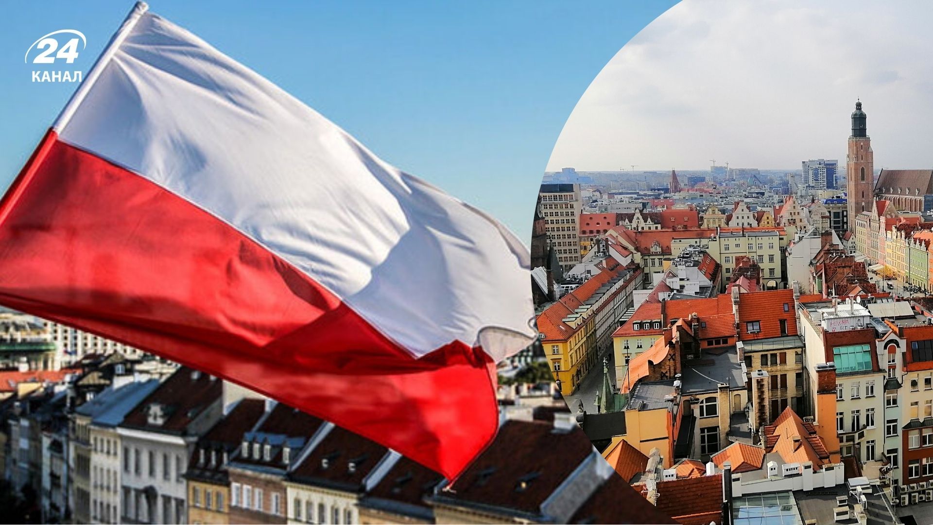 Фамилии польского происхождения Фамилии польского происхождения