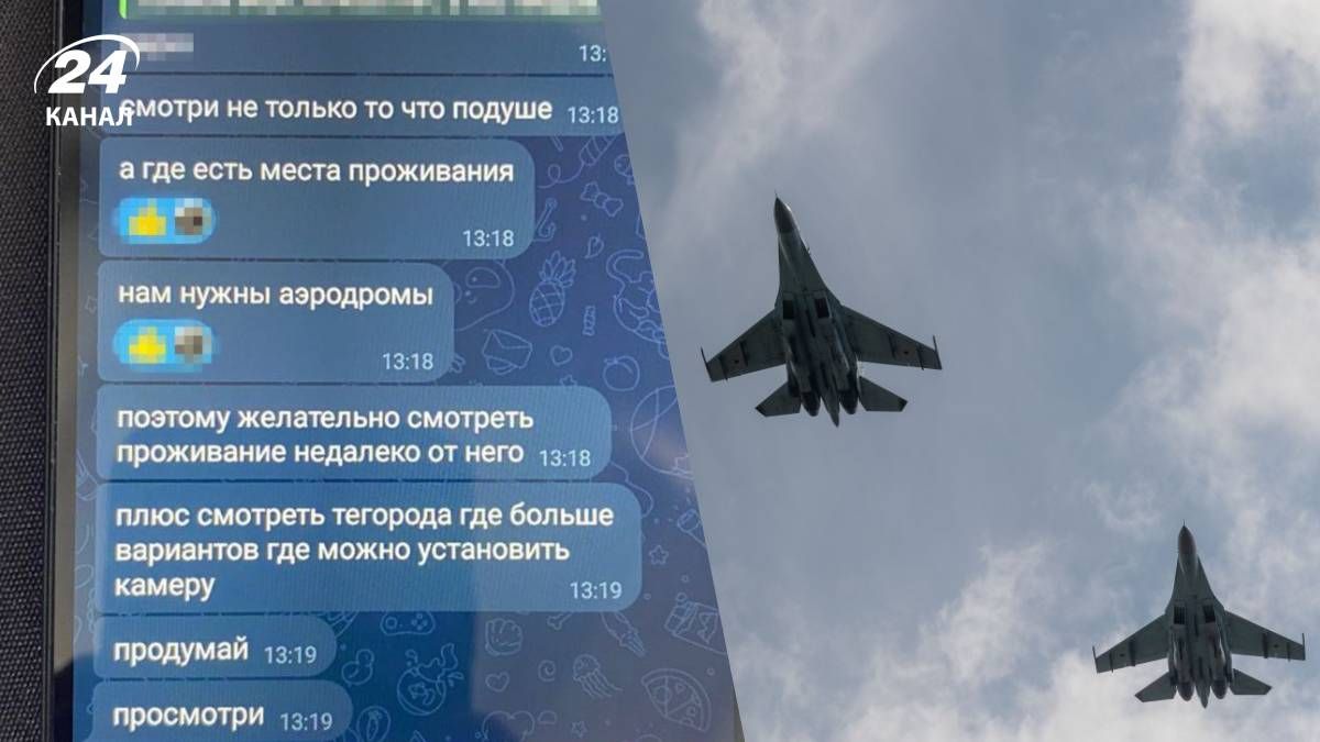 Агенты ФСБ готовили ракетный удар по аэродромам с самолетами F-16: группу задержали - 24 Канал Агенты ФСБ готовили ракетный удар по аэродромам с самолетами F-16: группу задержали - 24 Канал