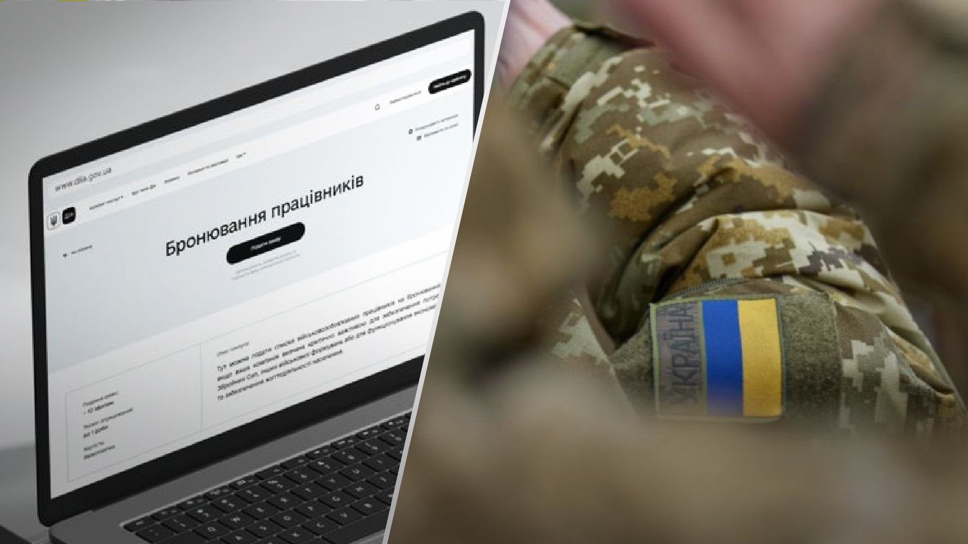 Підприємства мають місяць, щоб підтвердити статус критично важливого - Бізнес Підприємства мають місяць, щоб підтвердити статус критично важливого - Бізнес