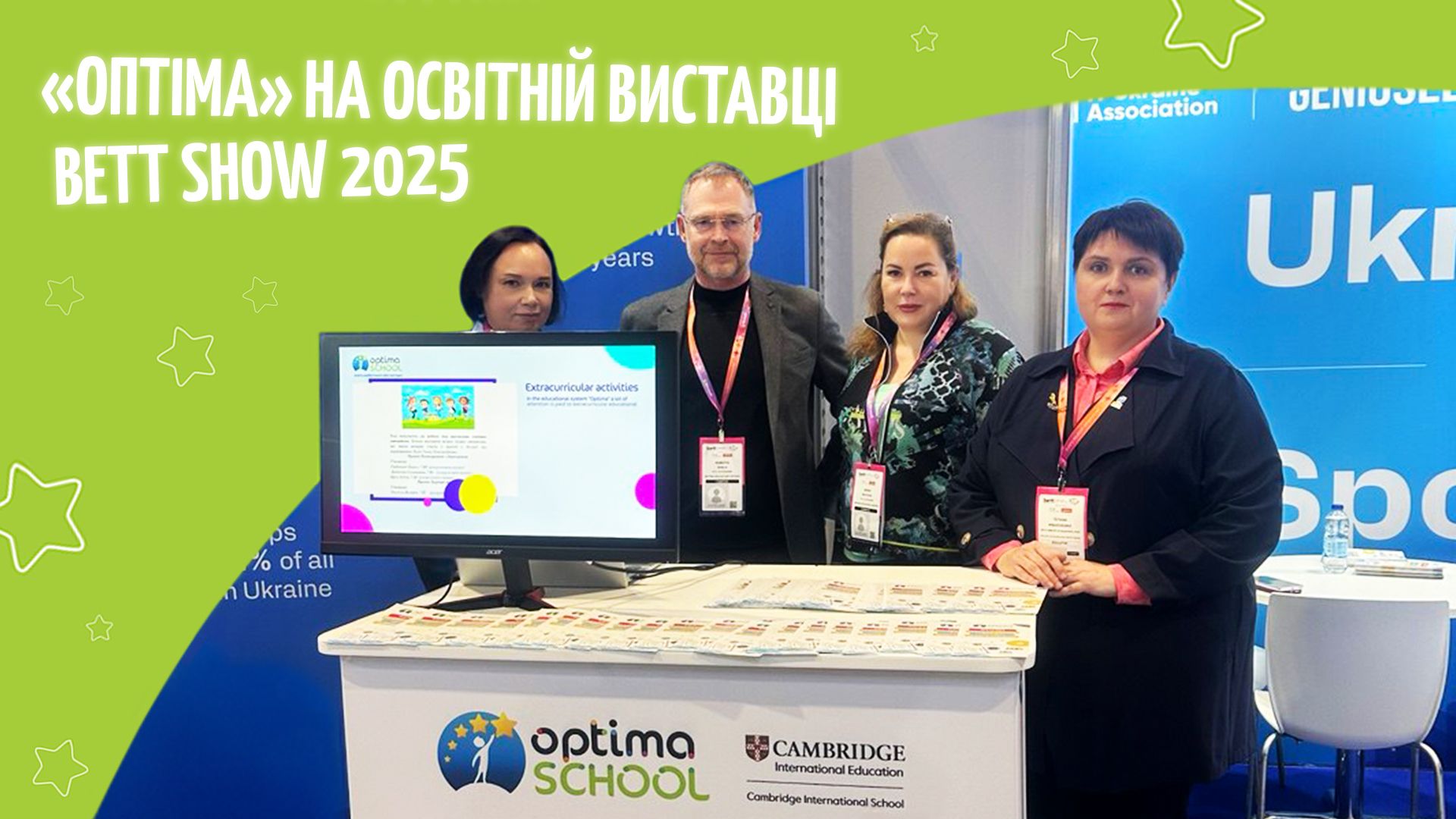 Дистанционная школа Оптима представила в Лондоне уникальные разработки в дистанционном обучении Дистанционная школа Оптима представила в Лондоне уникальные разработки в дистанционном обучении