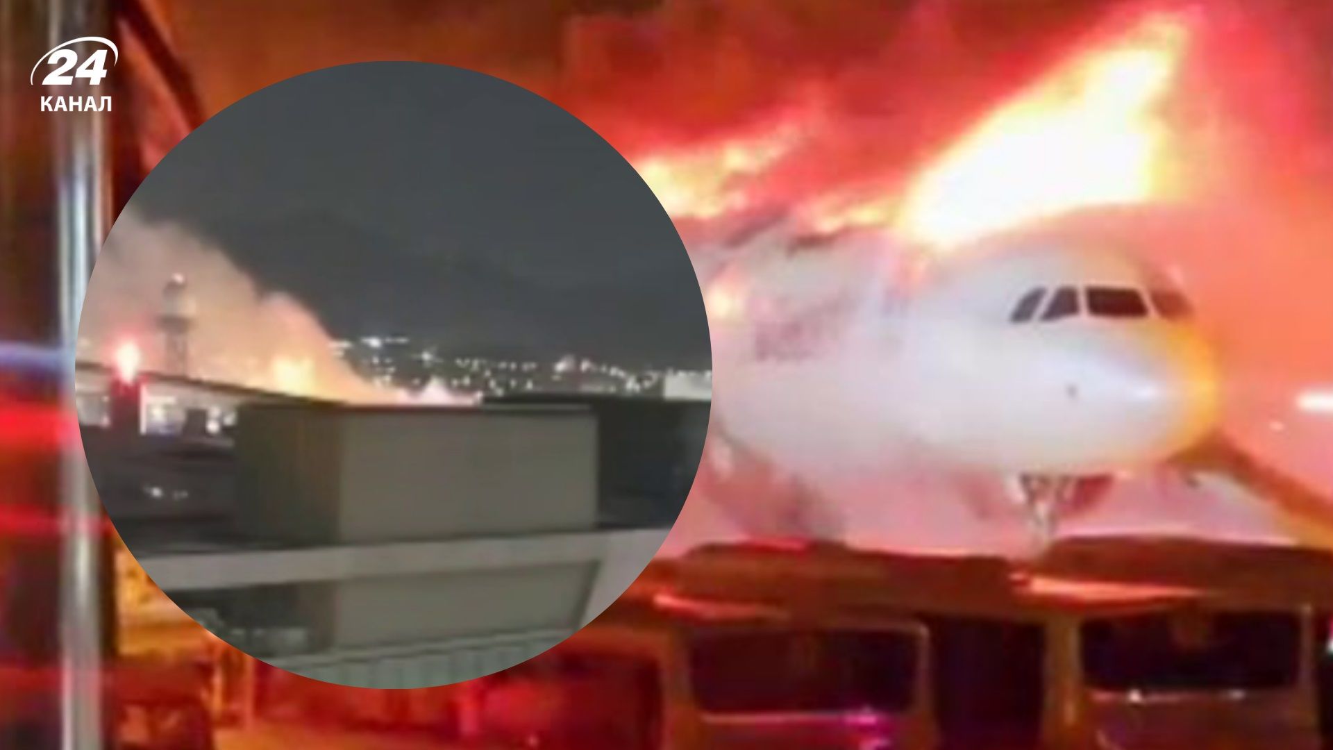 Самолет сгорел в аэропорту южнокорейского Пусана