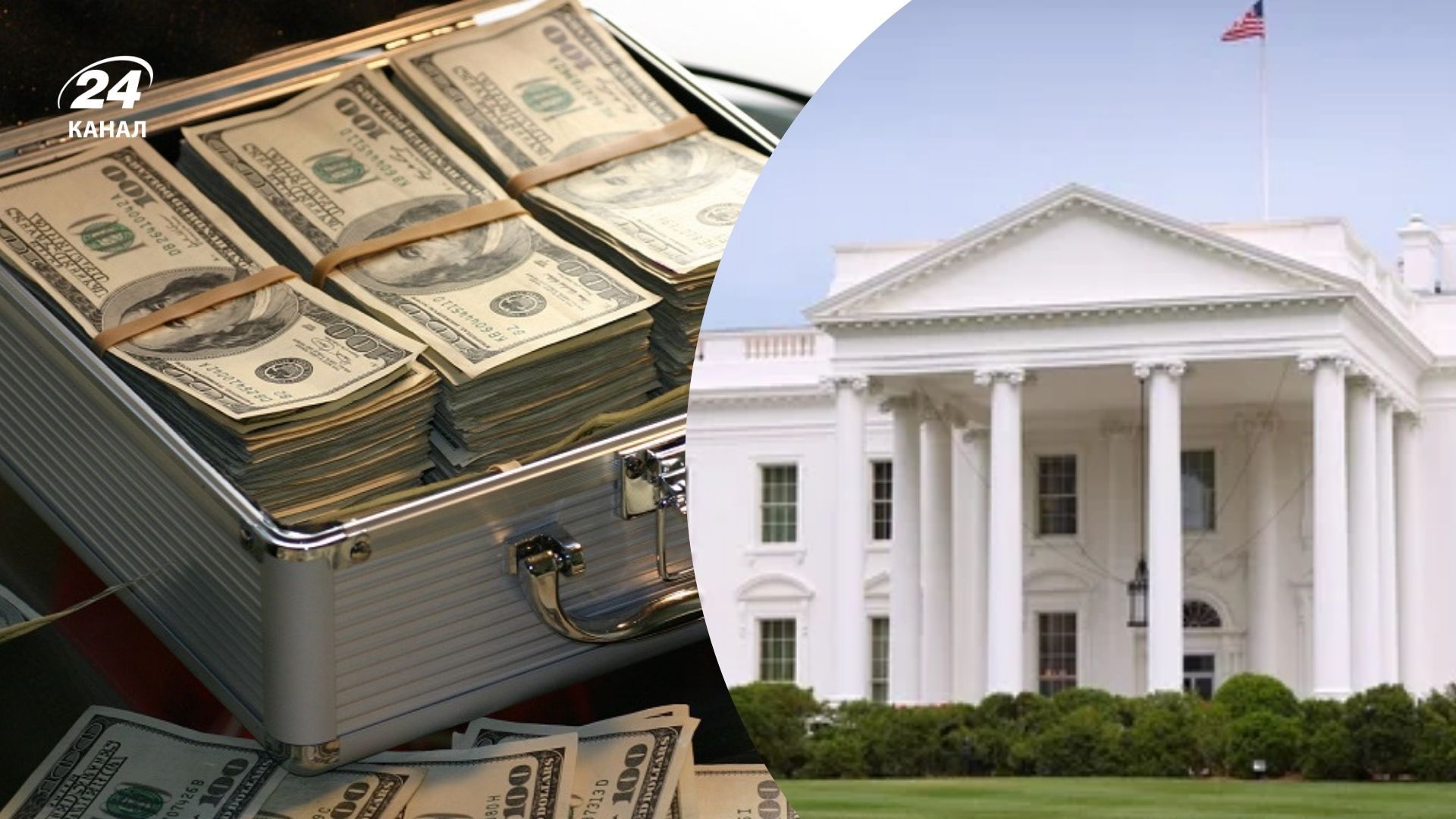 У США призупинили всі федеральні програми фінансової підтримки У США призупинили всі федеральні програми фінансової підтримки