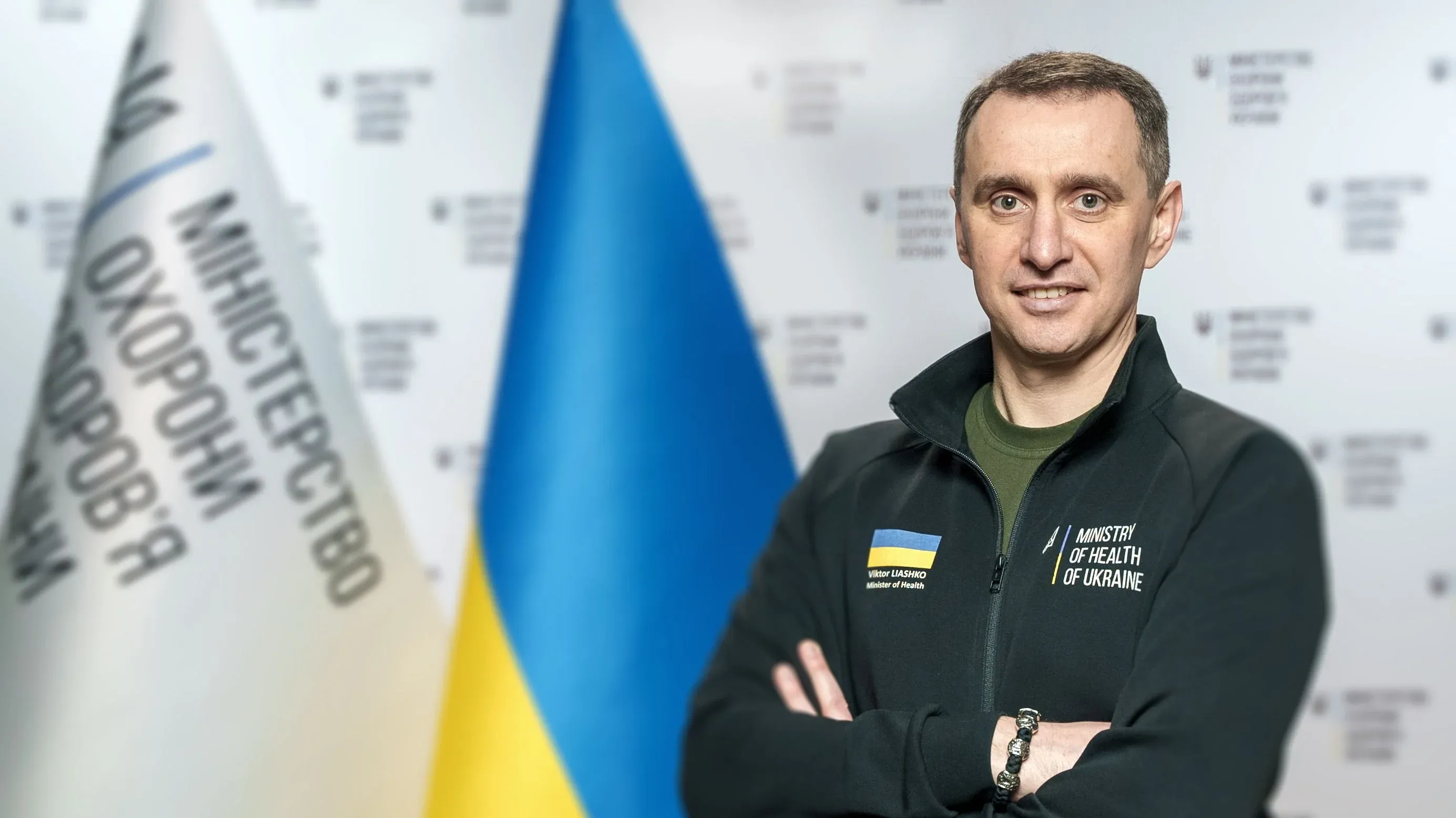 Виктор Ляшко Виктор Ляшко