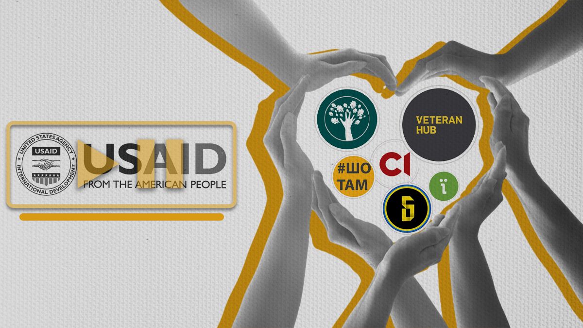 90 днів невизначеності: чому зараз надважливо підтримувати український громадський сектор - 24 Канал 90 днів невизначеності: чому зараз надважливо підтримувати український громадський сектор - 24 Канал