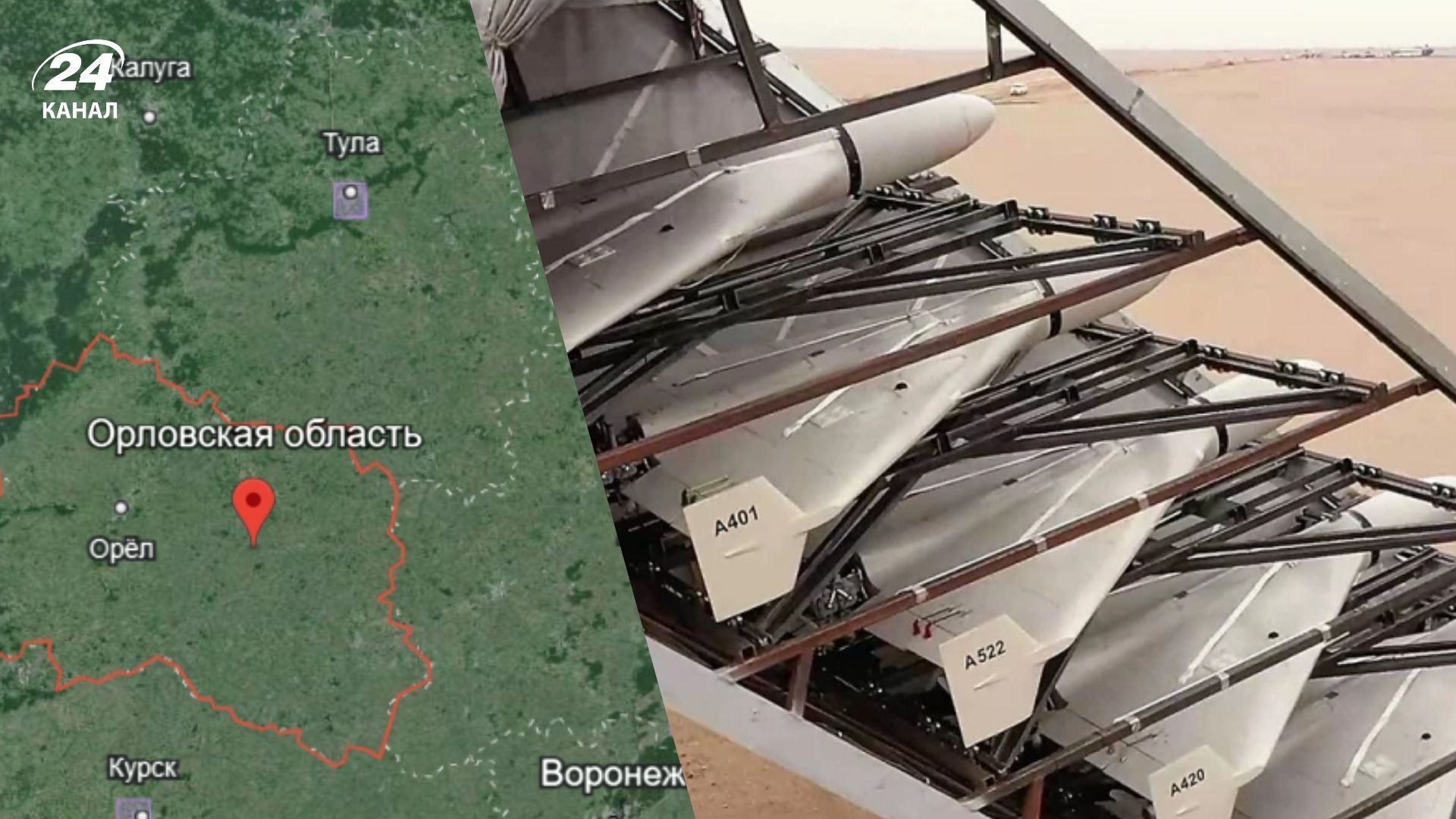 У Росії знишено десятки дронів та їхніх складових - що відомо У Росії знишено десятки дронів та їхніх складових - що відомо