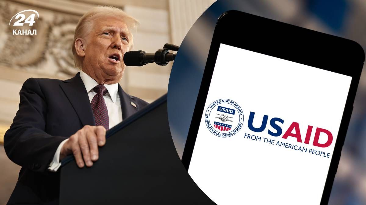 США приостановили гуманитарные программы USAID США приостановили гуманитарные программы USAID