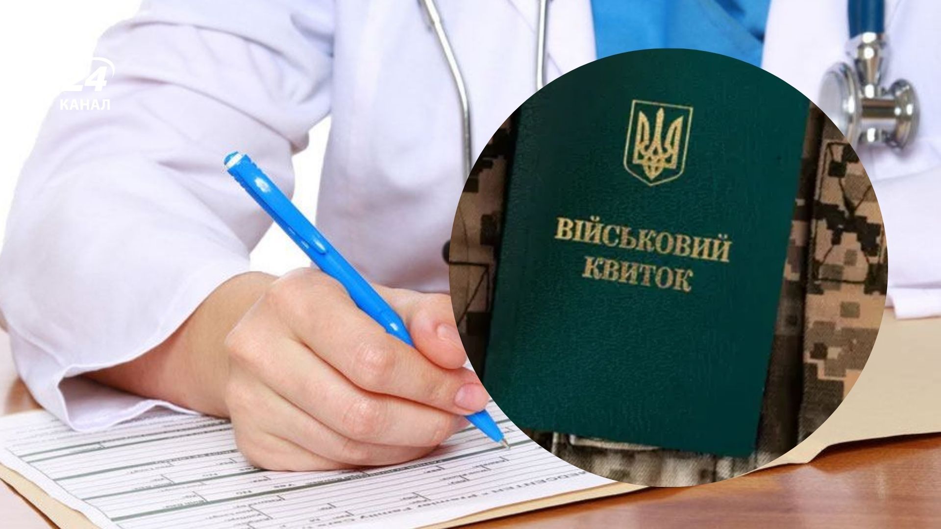 Во Львове образовались большие очереди на ВВК - в чем причина Во Львове образовались большие очереди на ВВК - в чем причина