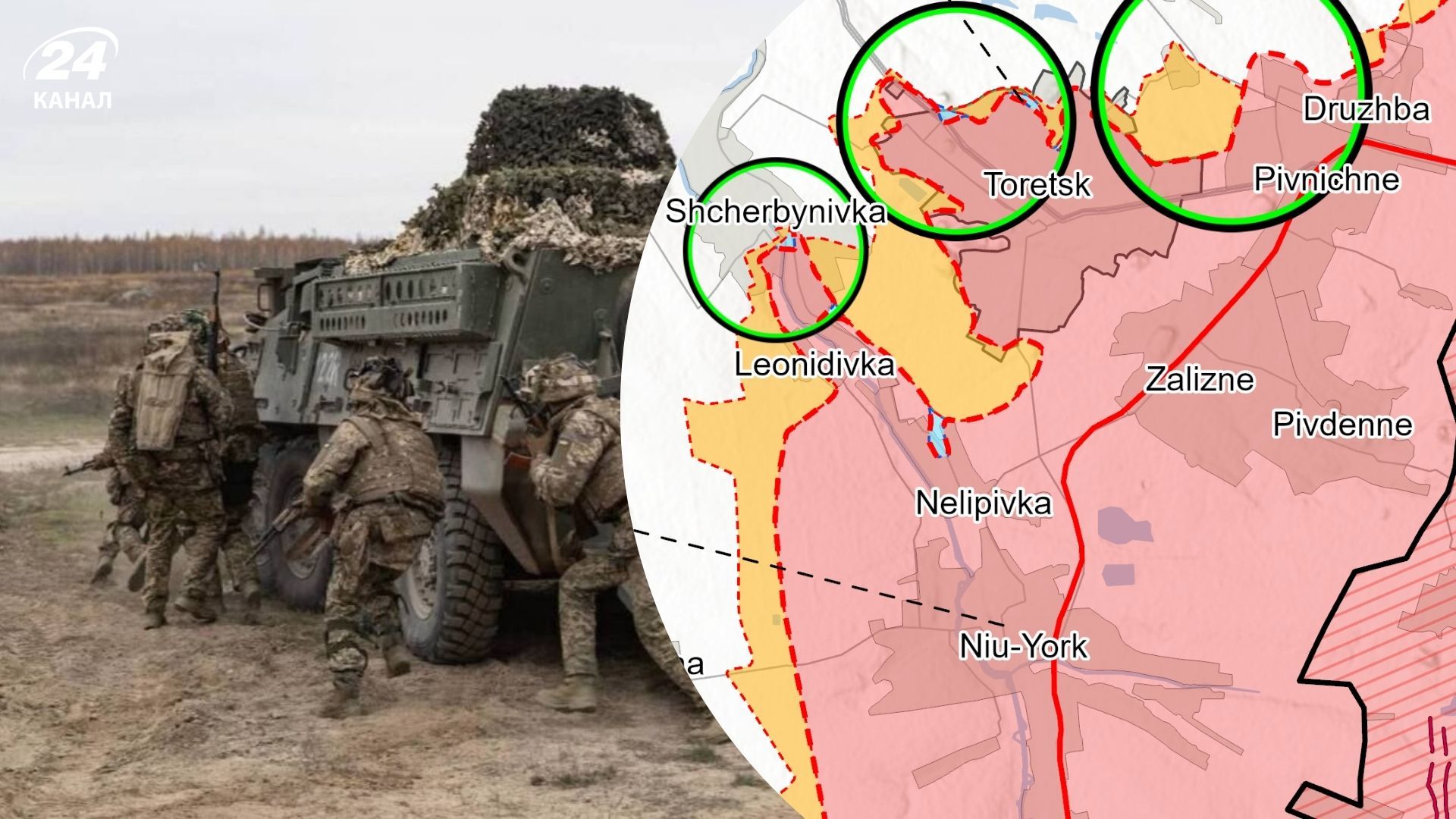Оновлено лінію фронту в Україні - звіт і карти ISW від 29 січня 2025 - 24 Канал Оновлено лінію фронту в Україні - звіт і карти ISW від 29 січня 2025 - 24 Канал