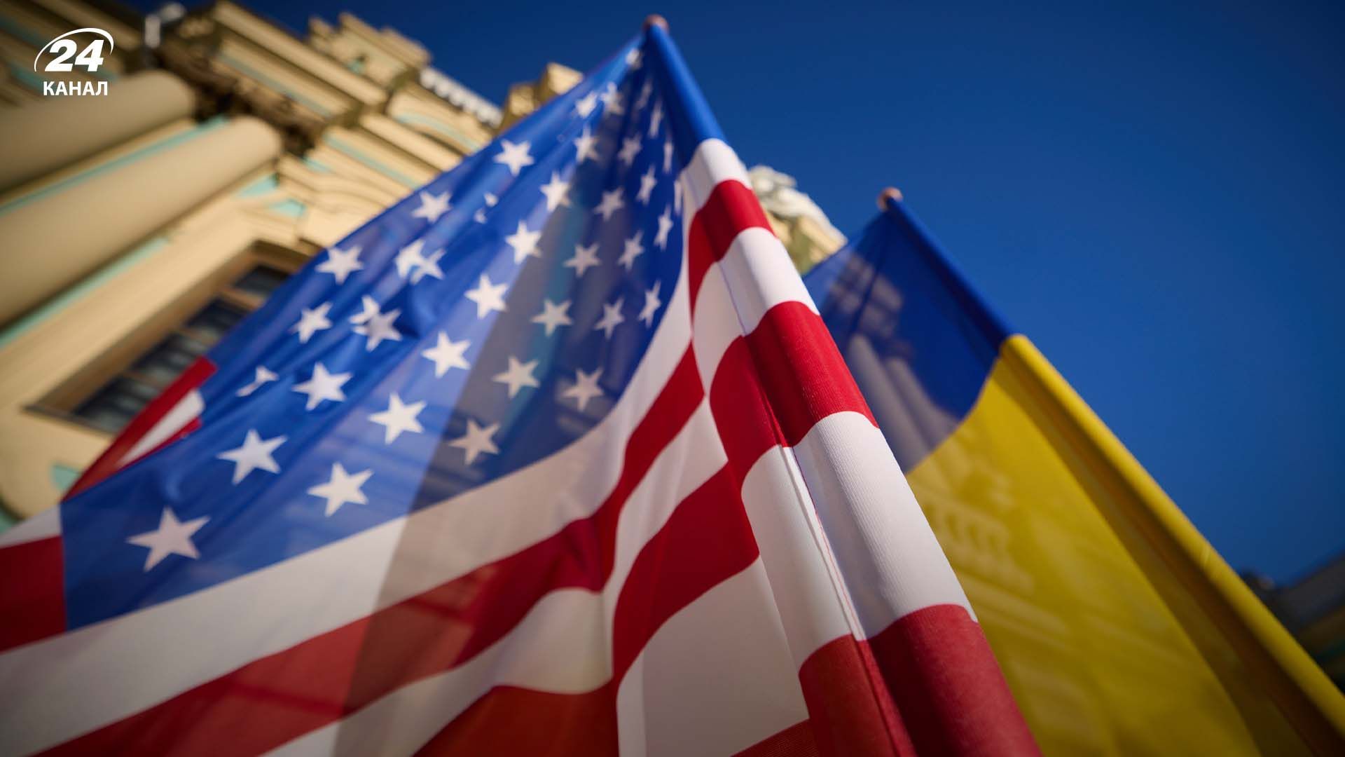 США приостановили финансирование ряда проектов в Украине США приостановили финансирование ряда проектов в Украине