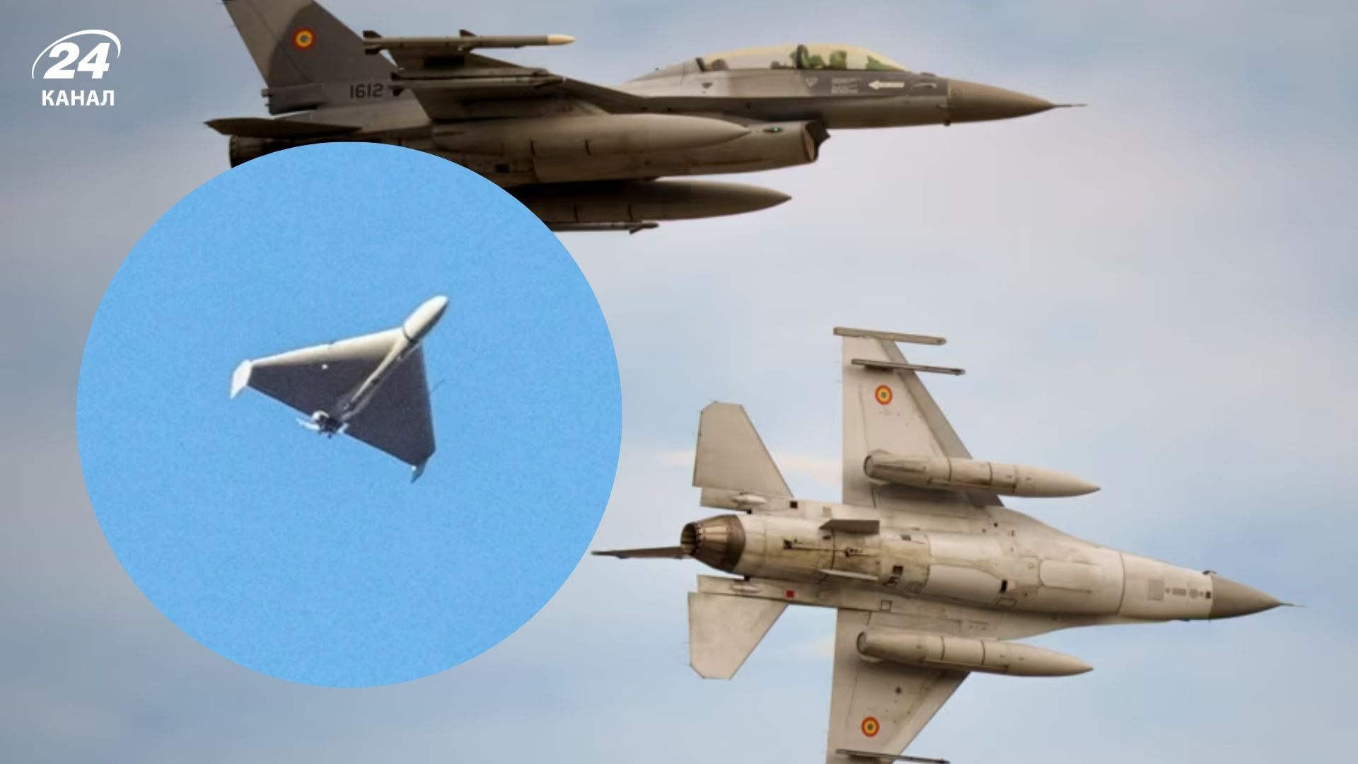 У Румунії 29 січня 2025 року підіймали авіацію через загрозу БпЛА У Румунії 29 січня 2025 року підіймали авіацію через загрозу БпЛА