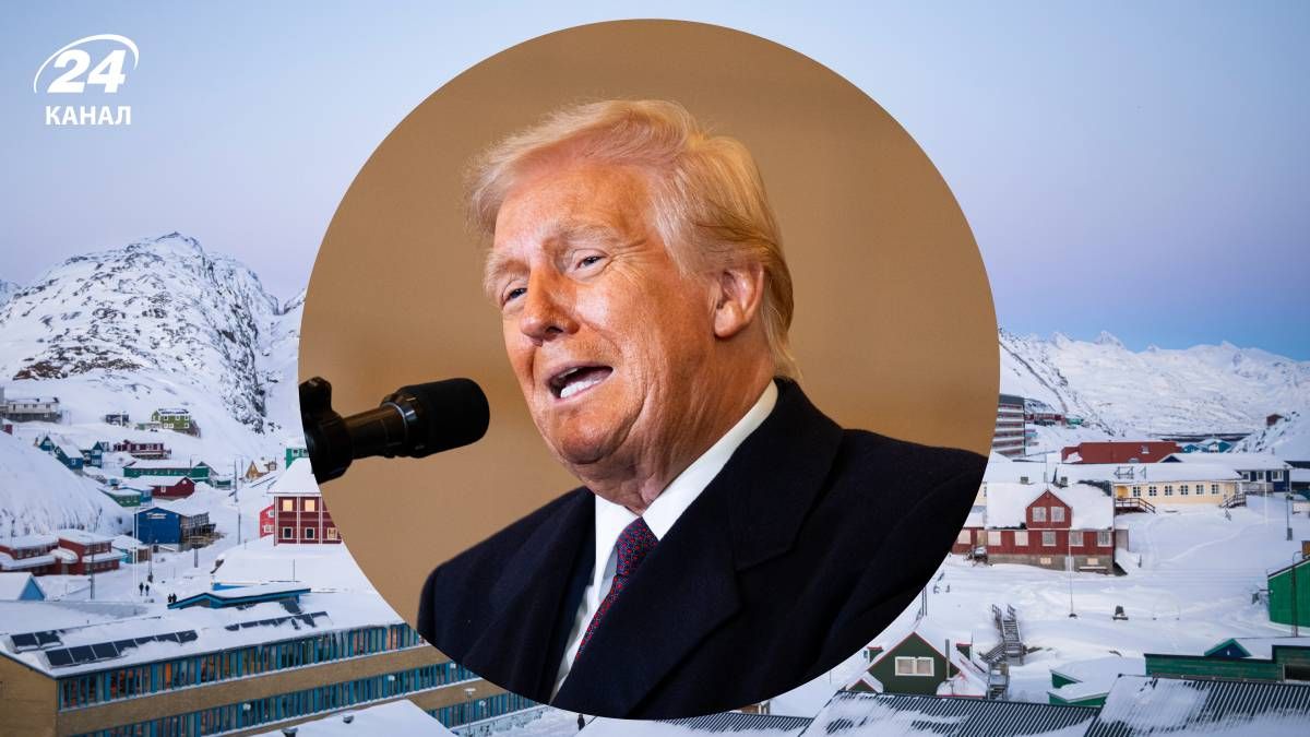 Жителі Гренландії дали відсіч Трампу: вони проти приєднання до США - 24 Канал Жителі Гренландії дали відсіч Трампу: вони проти приєднання до США - 24 Канал