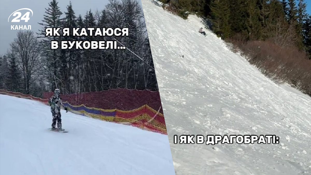 Українці створили новий тренд у мережі - сміються над важкістю спусків у Драгобраті Українці створили новий тренд у мережі - сміються над важкістю спусків у Драгобраті