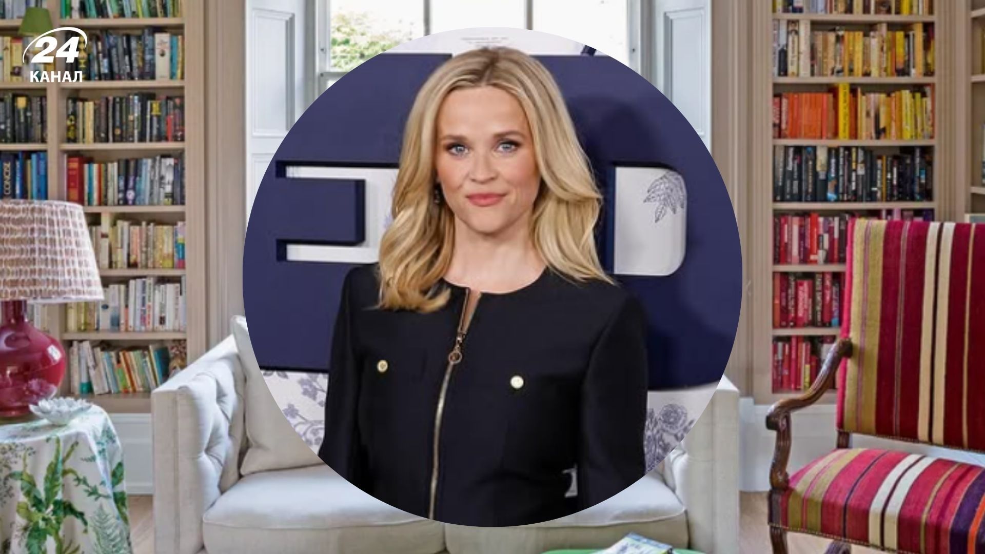 Візерспун організувала книжкову полицю за кольорами Візерспун організувала книжкову полицю за кольорами