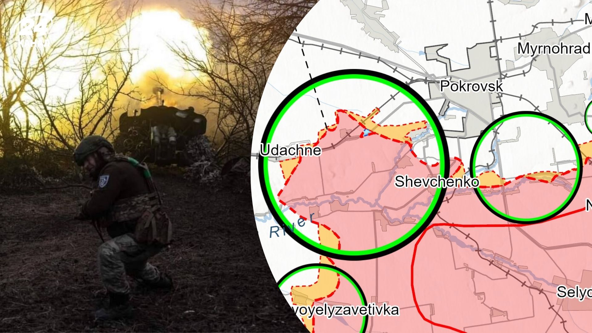 Анализ и карты боев от ISW - обновление 30 января 2025 - Новости Украины - 24 Канал Анализ и карты боев от ISW - обновление 30 января 2025 - Новости Украины - 24 Канал