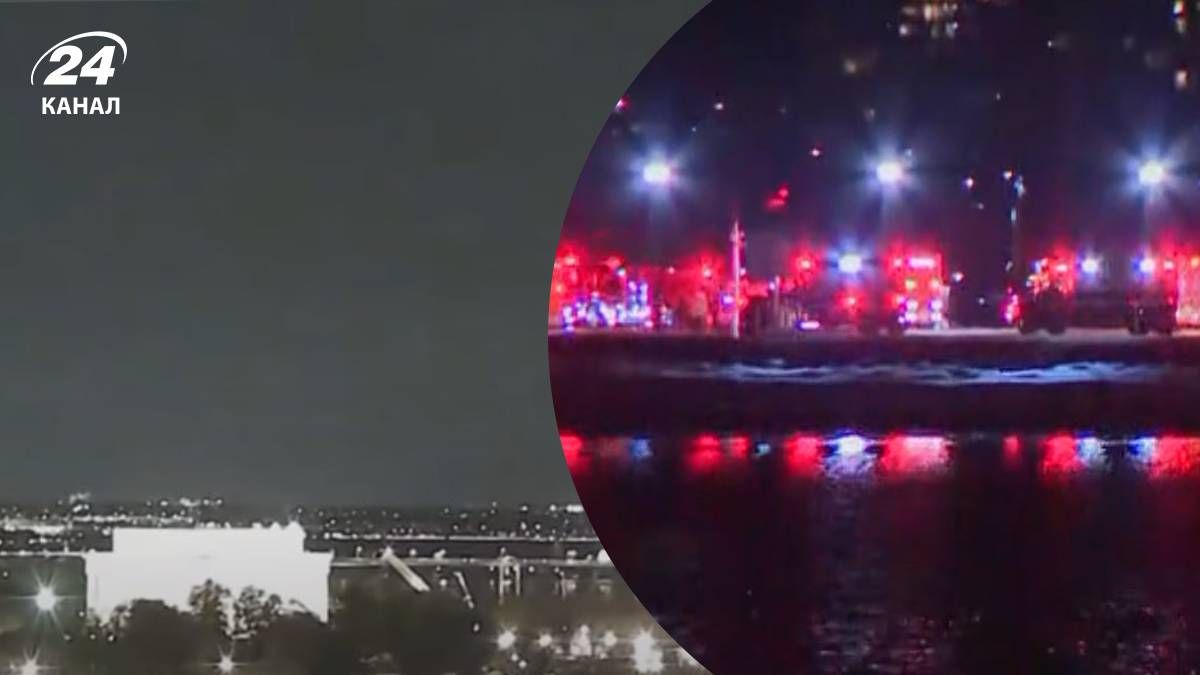 У Вашингтоні військовий гелікоптер зіткнувся з літаком - 24 Канал У Вашингтоні військовий гелікоптер зіткнувся з літаком - 24 Канал