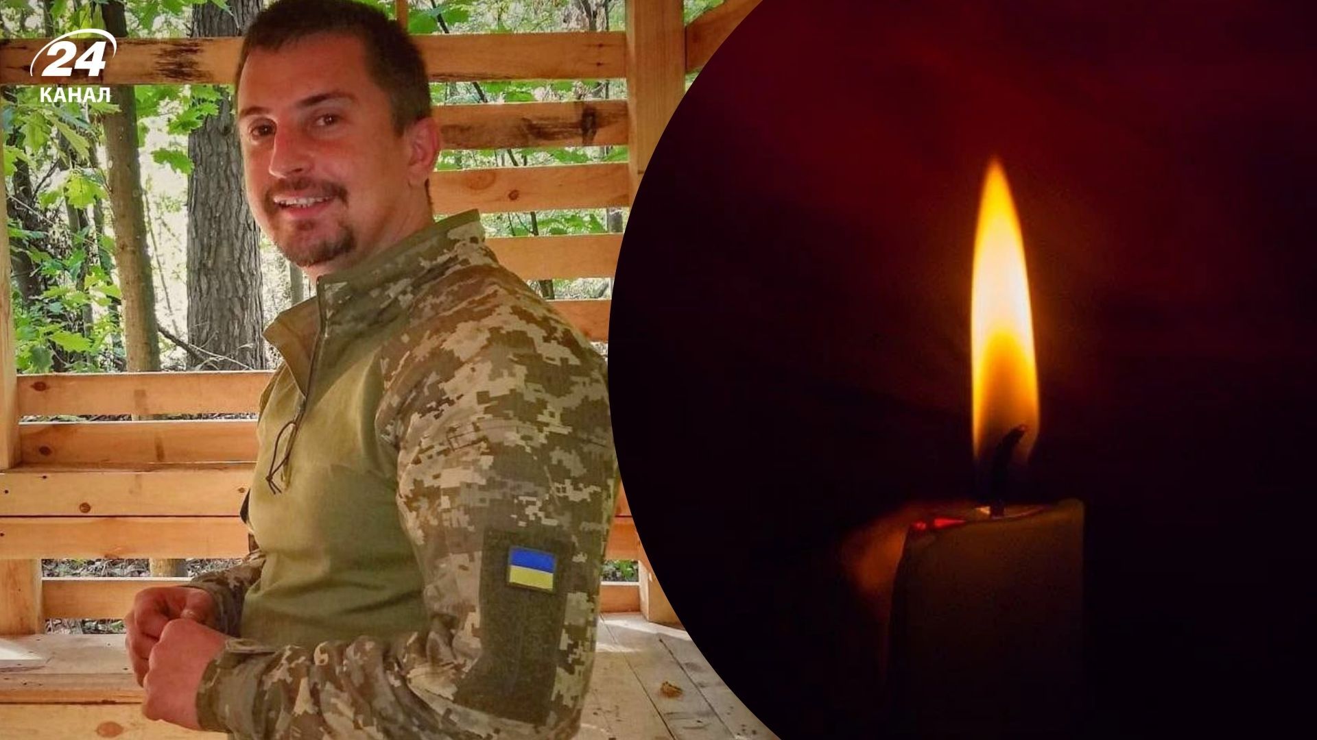 Загинув військовий з Київщини Вадима Булавка Загинув військовий з Київщини Вадима Булавка