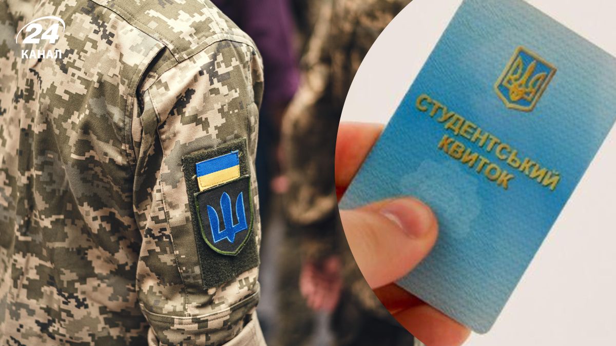 Чи буде мобілізація студентів і викладачів у лютому Чи буде мобілізація студентів і викладачів у лютому