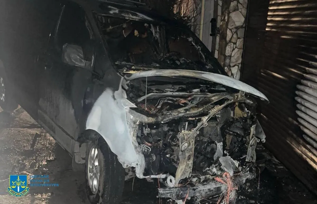 Спалене авто Спалене авто