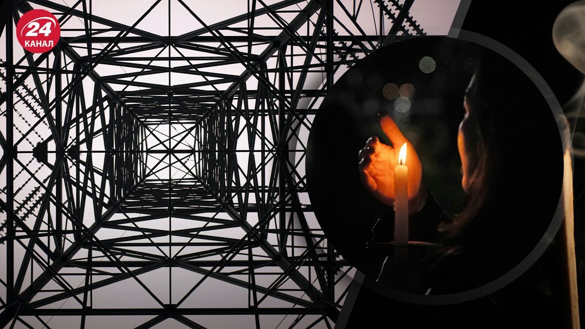 Отключения света в Украине могут быть уже в скором времени Отключения света в Украине могут быть уже в скором времени