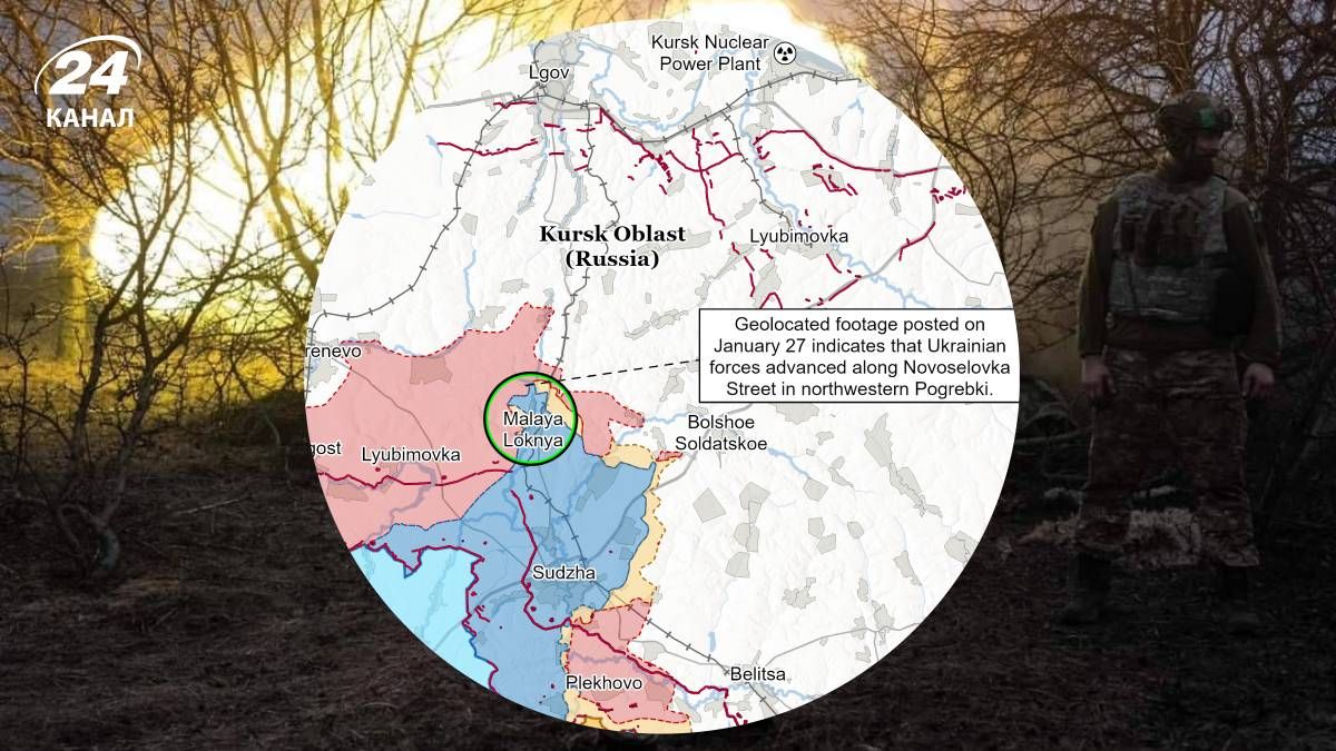 Украхнские военные имеют продвижение в Курской области - 24 Канал Украхнские военные имеют продвижение в Курской области - 24 Канал