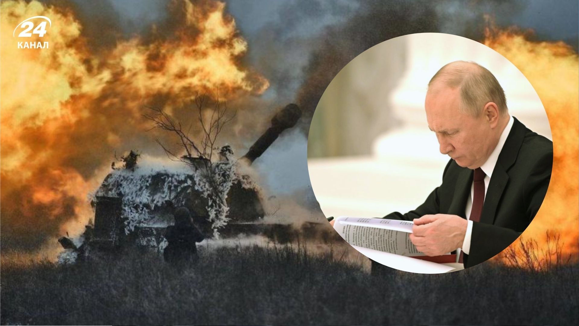 Война в Украине Война в Украине