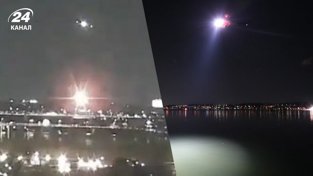 Авиакатастрофа в Вашингтоне Авиакатастрофа в Вашингтоне