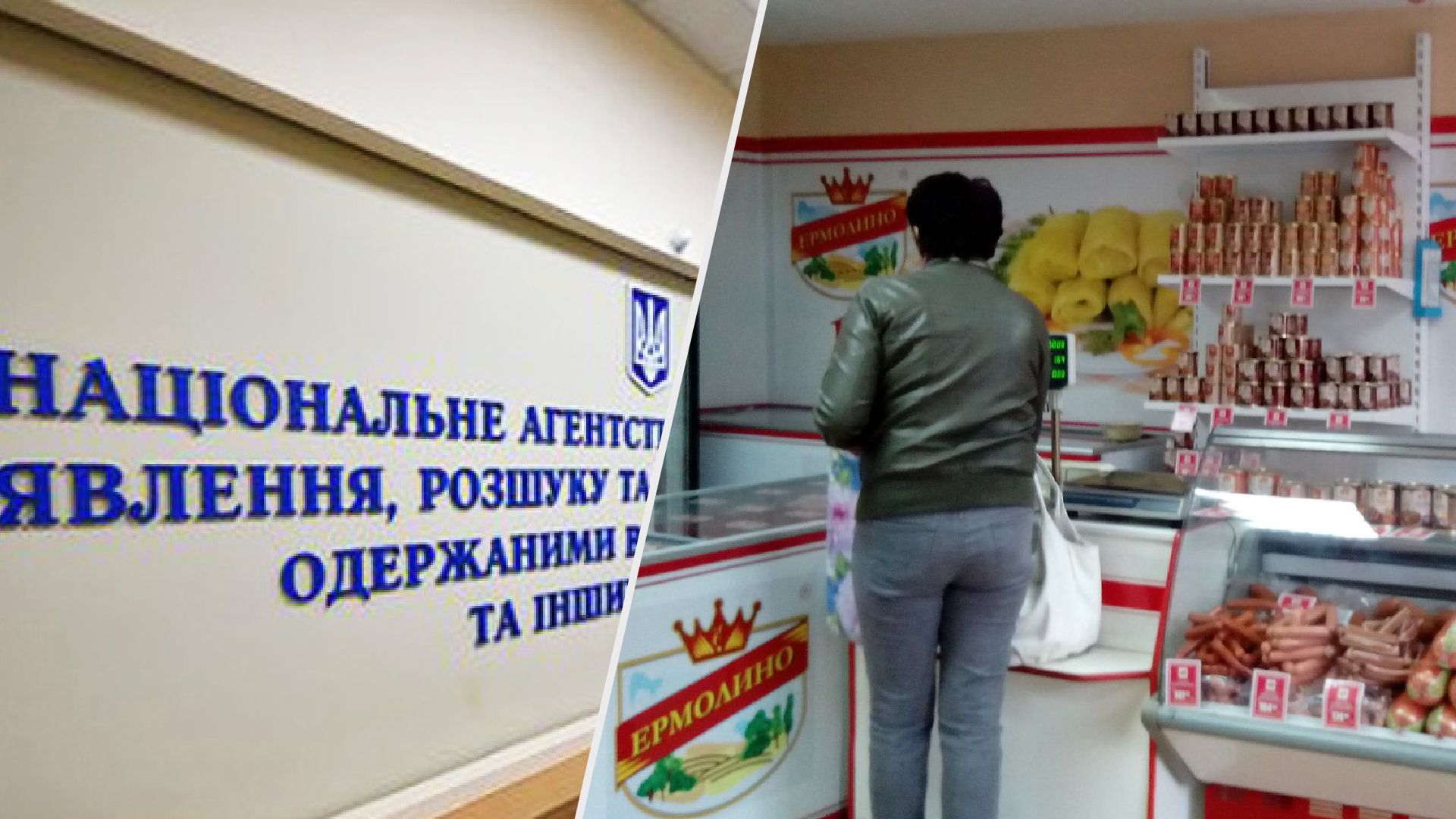 Искали управляющего завода Ермолино - впервые тендер АРМА закончился уголовным делом - Бизнес Искали управляющего завода Ермолино - впервые тендер АРМА закончился уголовным делом - Бизнес