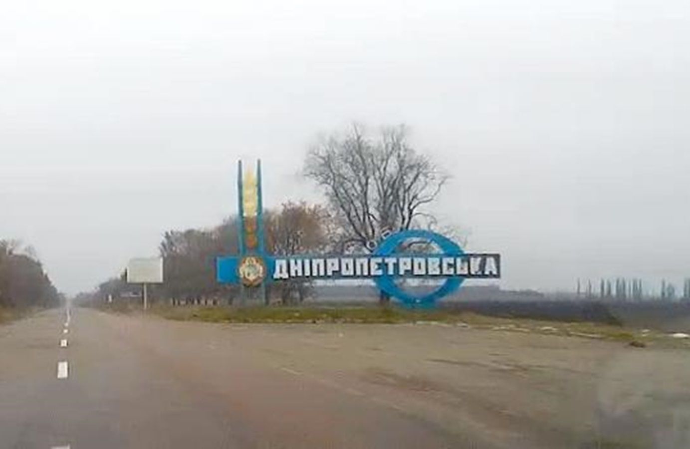 Вибухи з фронту чути вже біля стели на в'їзді до Дніпропетровщини Вибухи з фронту чути вже біля стели на в'їзді до Дніпропетровщини