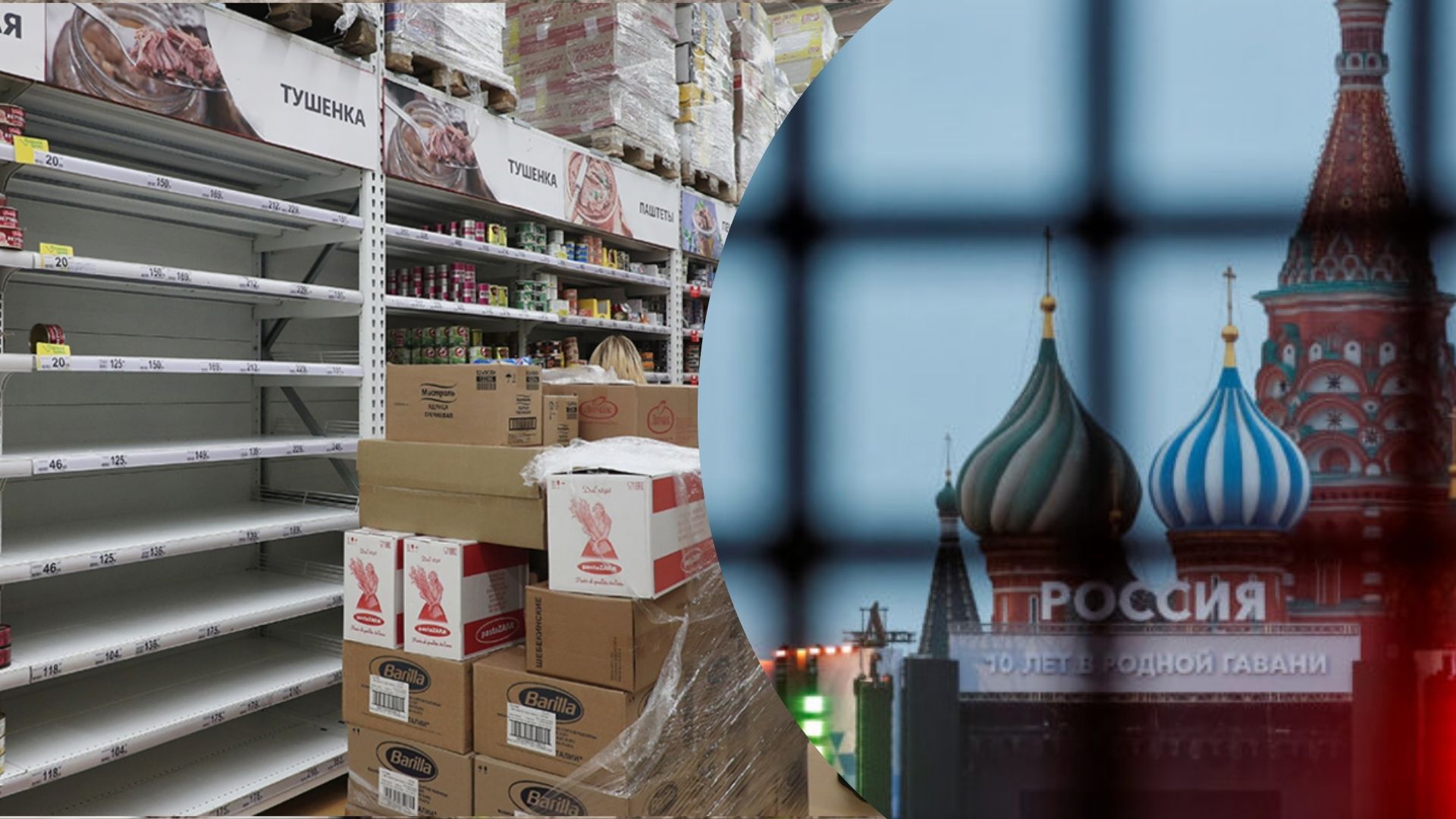 В РФ закрываются компании В РФ закрываются компании