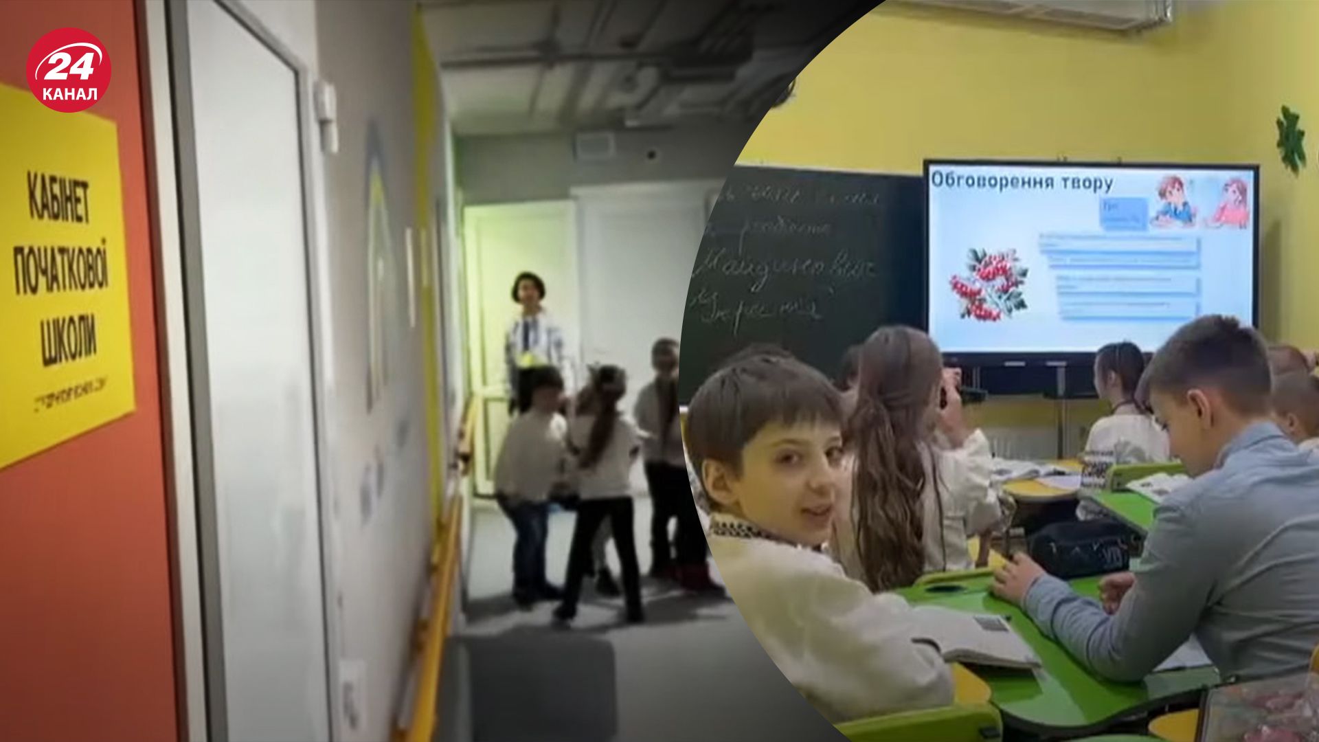 Вторая подземная школа заработала в Харькове Вторая подземная школа заработала в Харькове