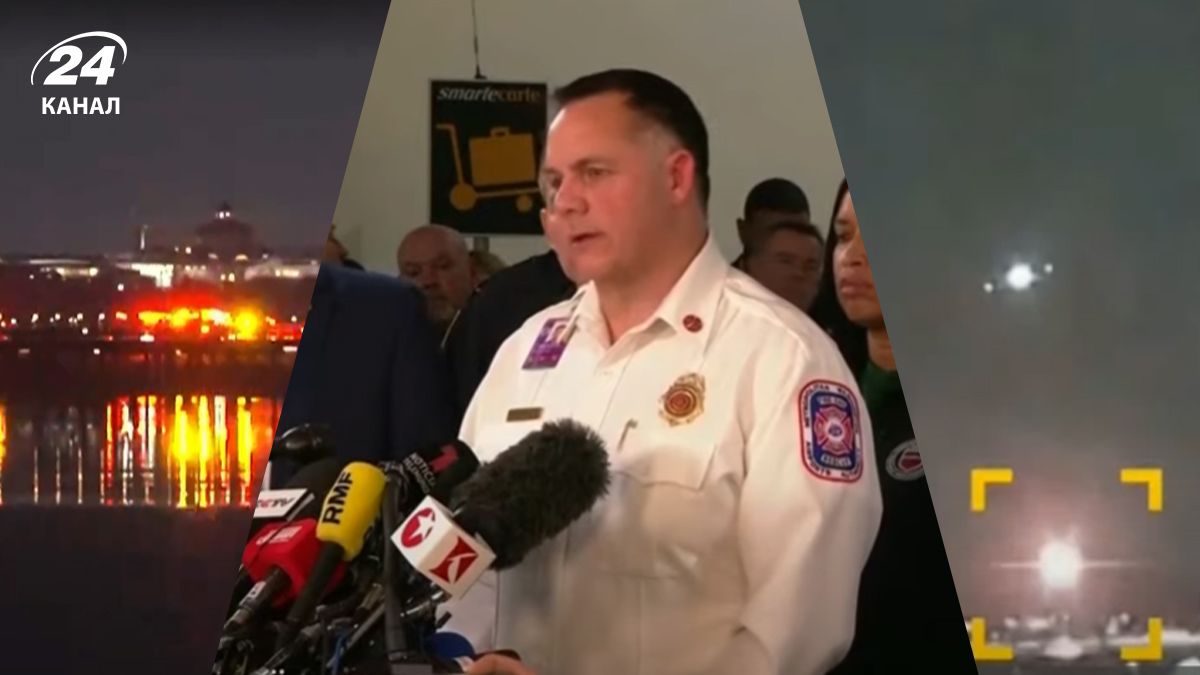 Авиакатастрофа в Вашингтоне 29 января Авиакатастрофа в Вашингтоне 29 января