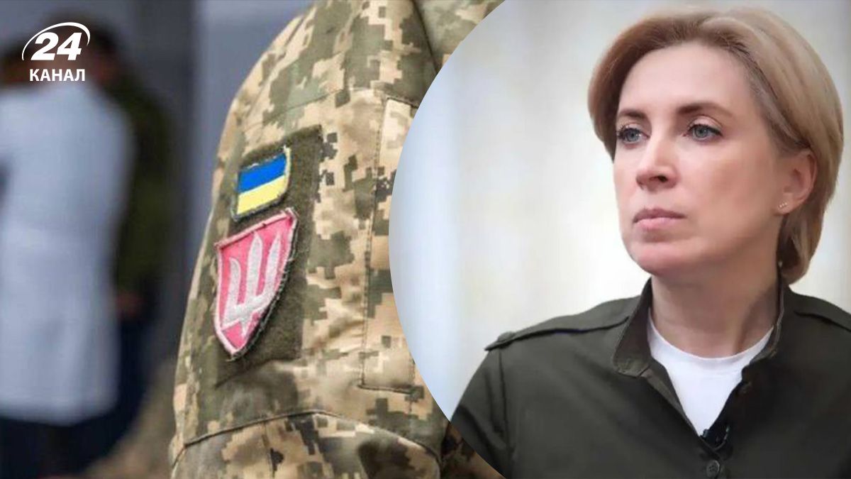 Важливе рішення щодо ВЛК Важливе рішення щодо ВЛК