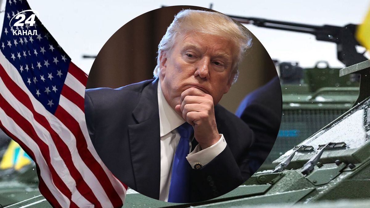 Чи надаватиме Трамп військову допомогу Україні Чи надаватиме Трамп військову допомогу Україні