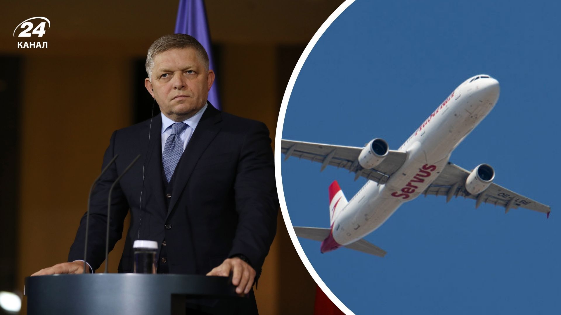 Фіцо не зміг приземлитися в Бельгії Фіцо не зміг приземлитися в Бельгії