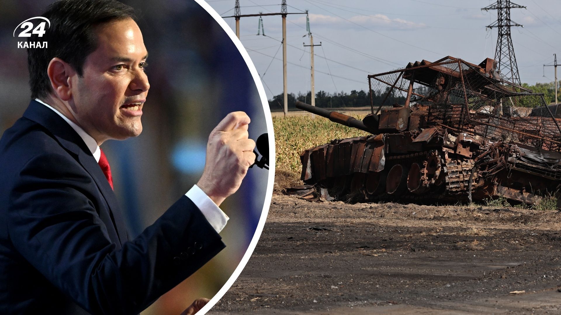 Марко Рубіо про завершення війни Марко Рубіо про завершення війни