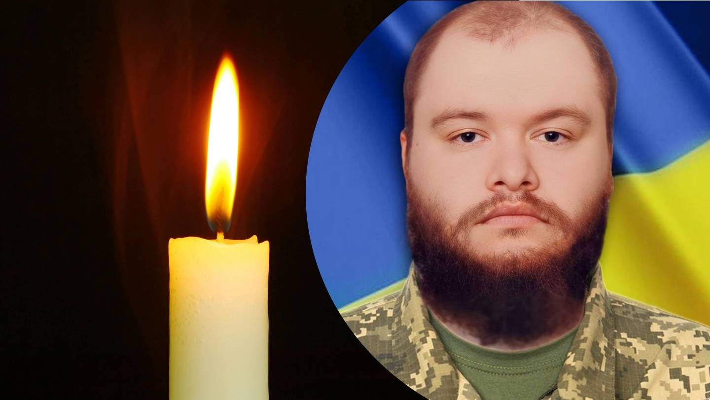 Отдал жизнь за Украину: в боях на Курщине погиб оператор БПЛА из Ровенской области - 24 Канал Отдал жизнь за Украину: в боях на Курщине погиб оператор БПЛА из Ровенской области - 24 Канал