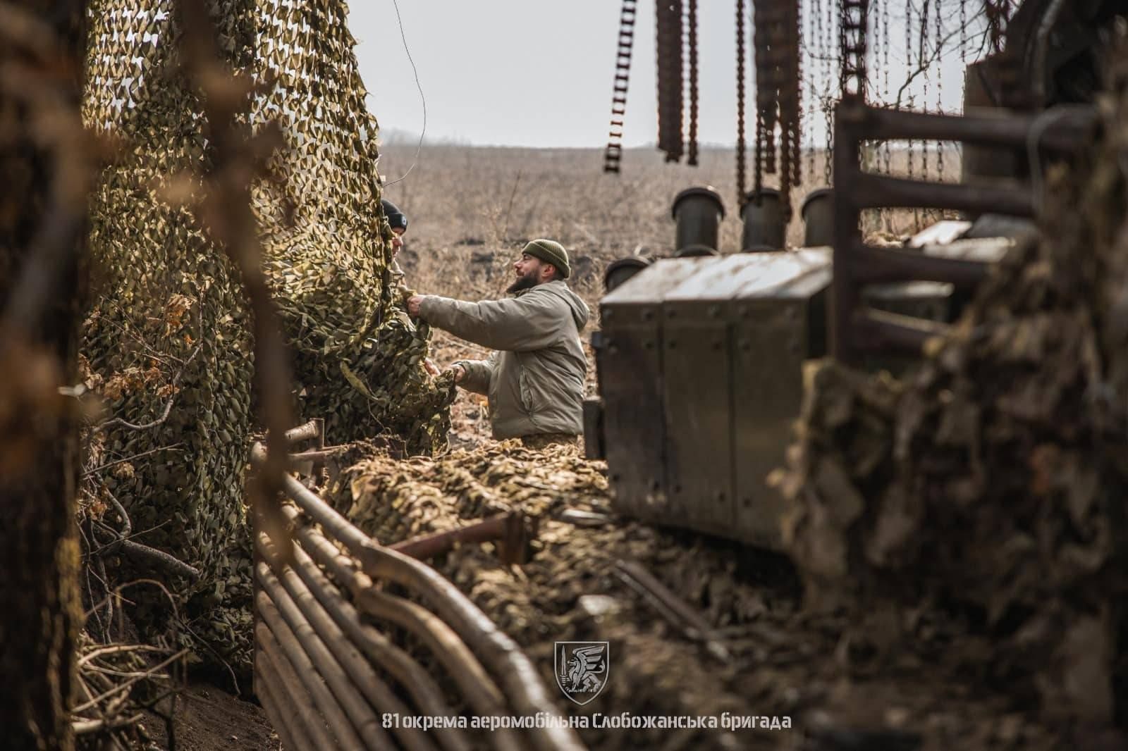 2 Анализ и карты ISW - 24 Канал 2 Анализ и карты ISW - 24 Канал