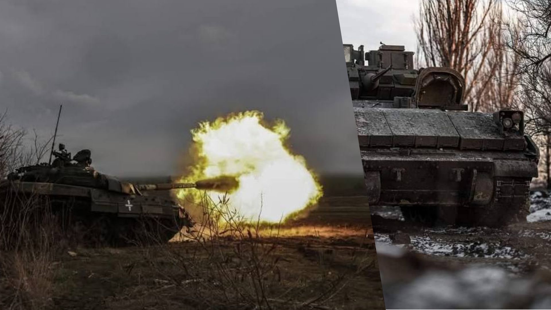 Карта бойових дій - 24 Канал Карта бойових дій - 24 Канал