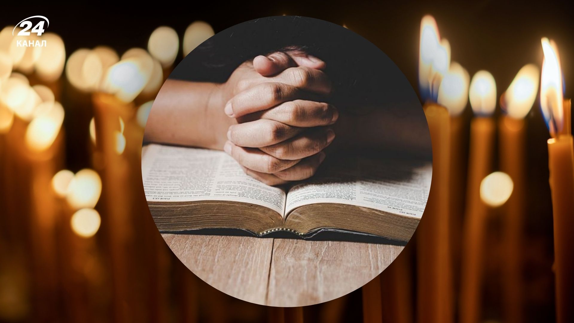 Пости на 2025 рік Пости на 2025 рік