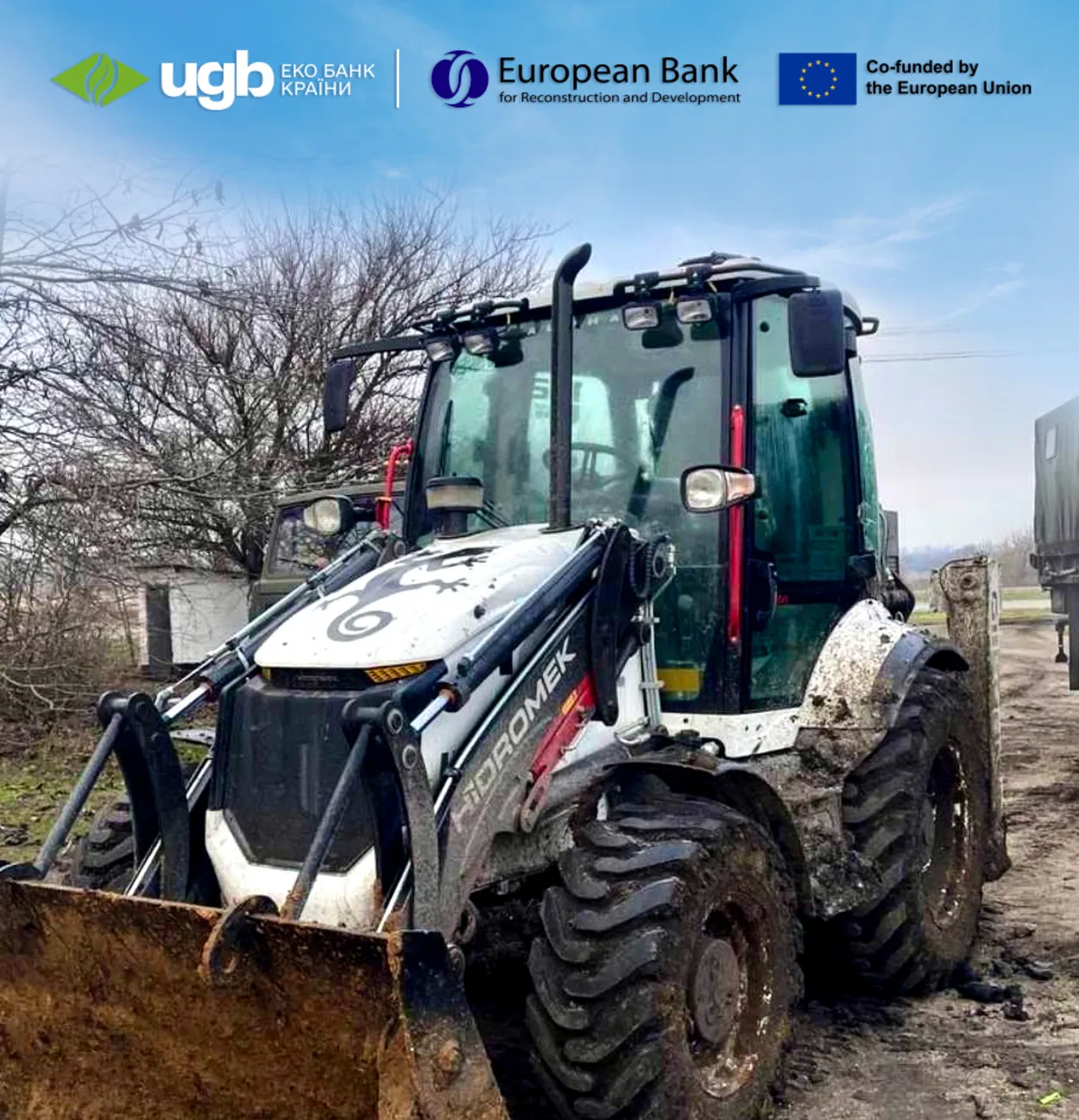 Укргазбанк вместе с ЕБРР и ЕС помогают бизнесу восстановиться Укргазбанк вместе с ЕБРР и ЕС помогают бизнесу восстановиться