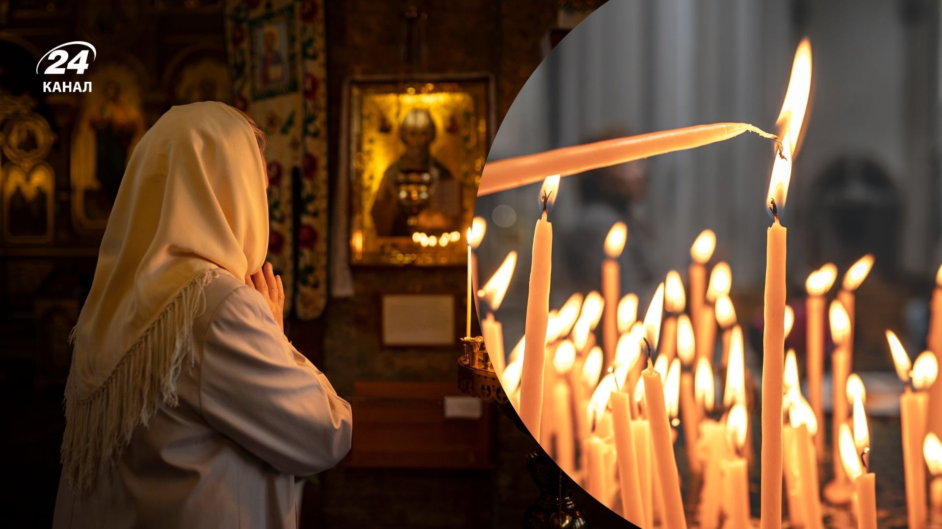 Траурные дни в 2025 году Траурные дни в 2025 году