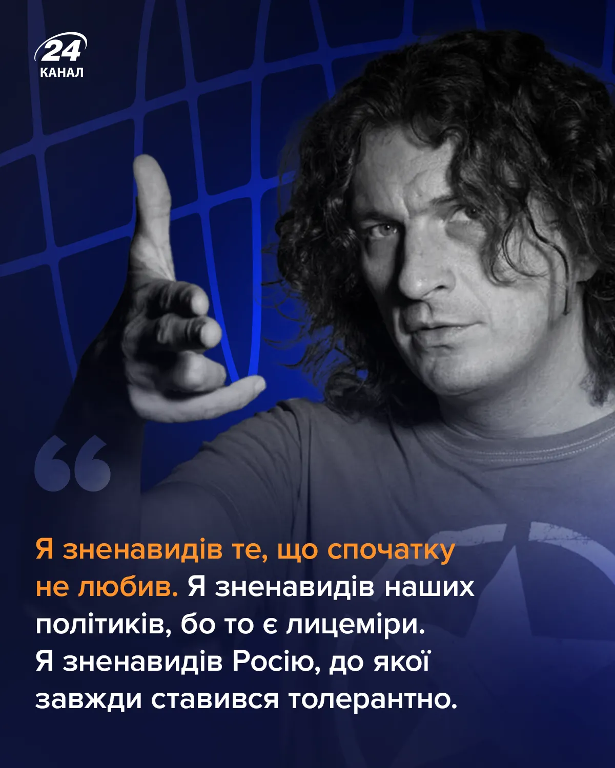 Цитати Кузьми Цитати Кузьми