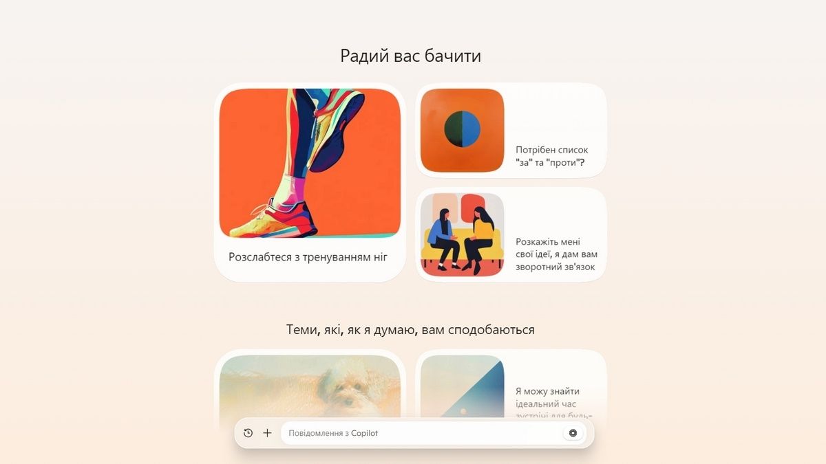 Microsoft Copilot робить модель міркувань o1 від OpenAI безкоштовною для всіх Microsoft Copilot робить модель міркувань o1 від OpenAI безкоштовною для всіх