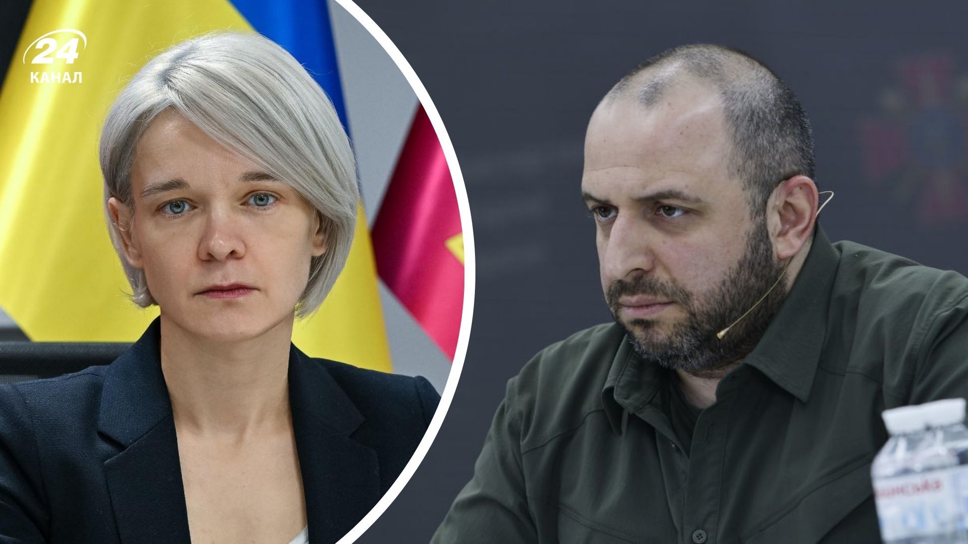 Скандал щодо АОЗ Скандал щодо АОЗ