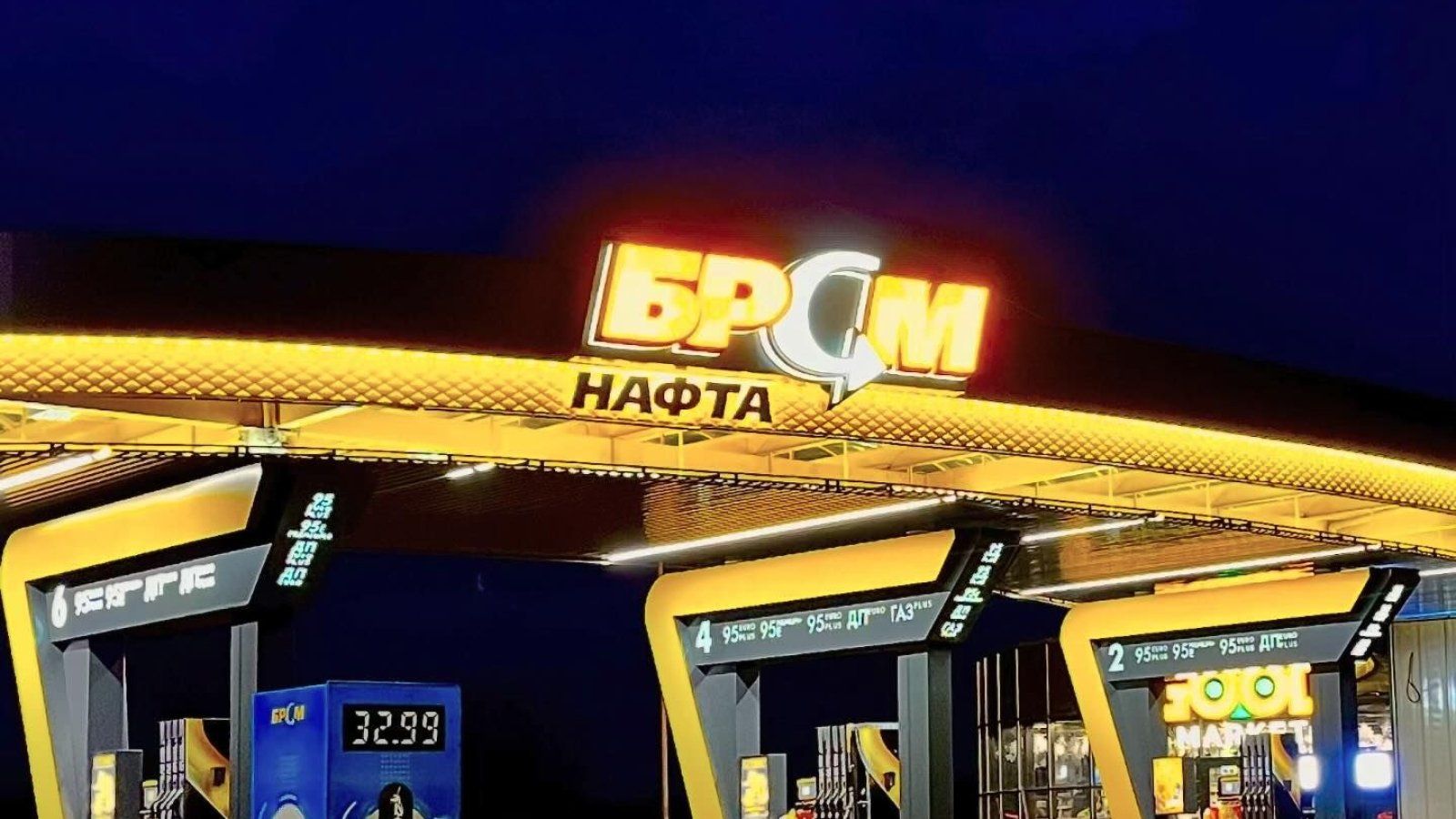 Сеть АЗАС БРСМ-Нафта заставили доплатить налоги