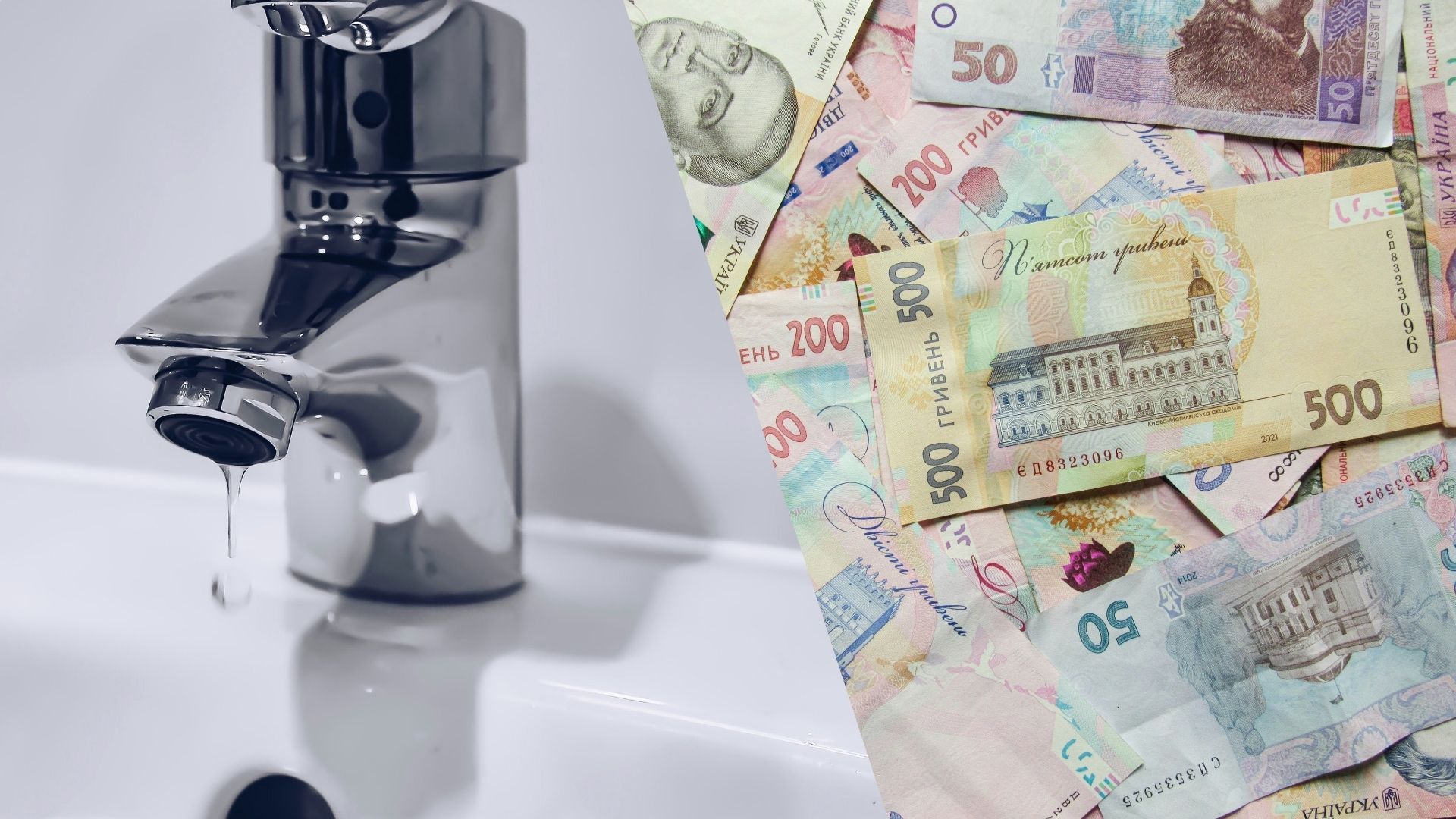 Скільки українцям доведеться заплатити за комуналку у лютому Скільки українцям доведеться заплатити за комуналку у лютому