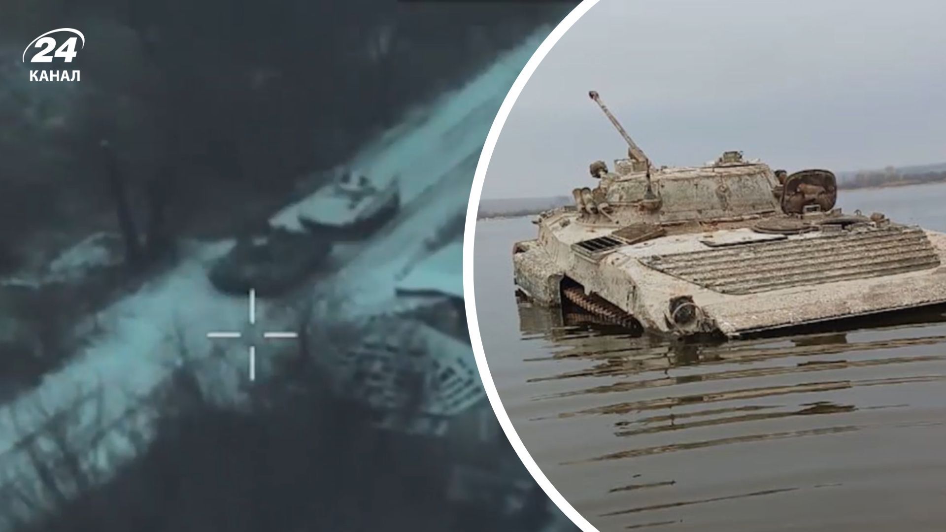 Операция "Морское чудовище"