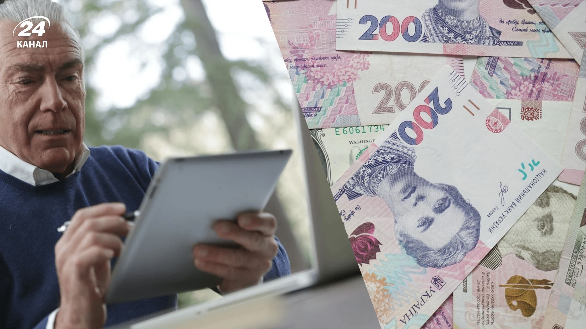 Кто из украинцев получает самые большие пенсии Кто из украинцев получает самые большие пенсии