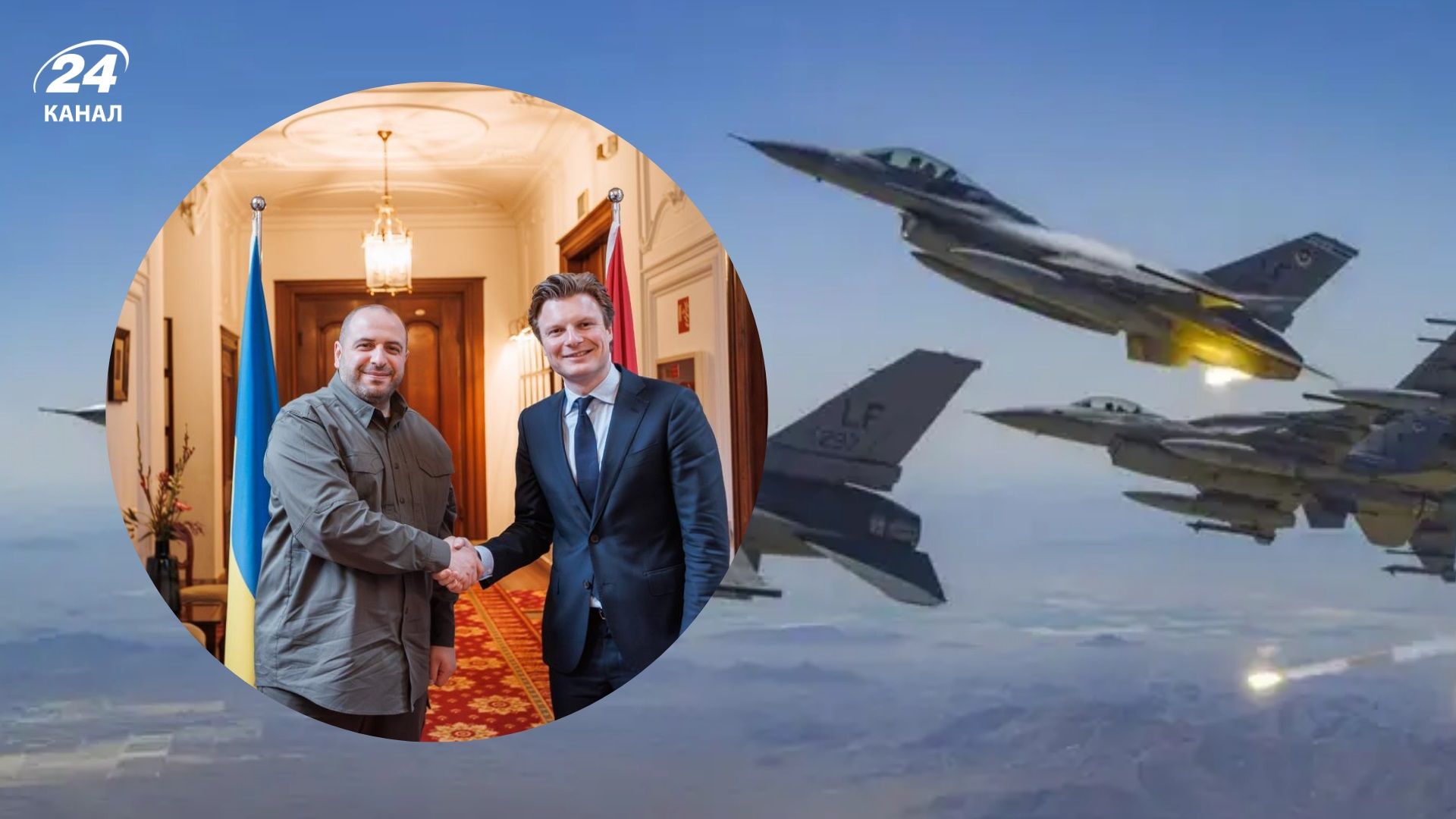 Очікуємо на передачу чергової партії F-16 у 2025, – Умєров - 24 Канал Очікуємо на передачу чергової партії F-16 у 2025, – Умєров - 24 Канал