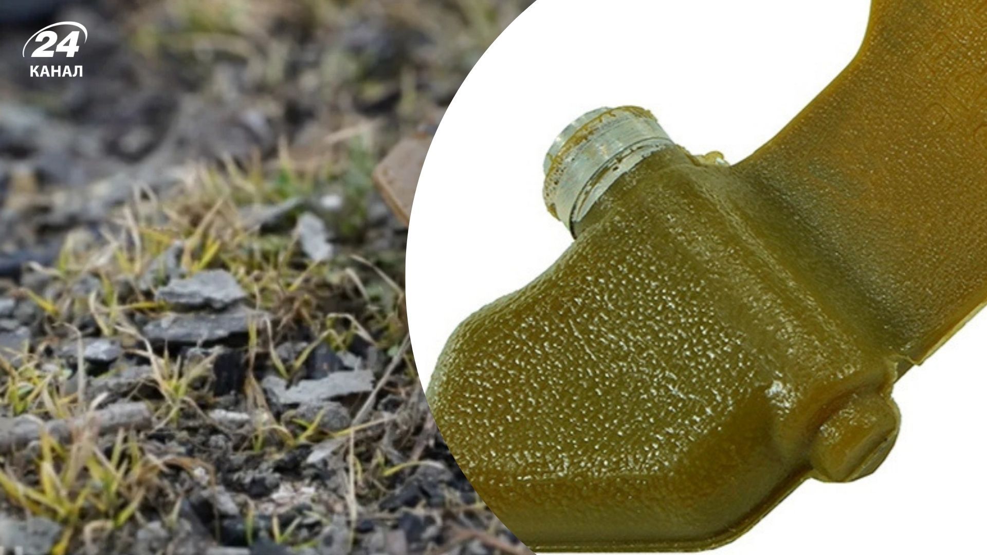 Россияне используют запрещенные мины Россияне используют запрещенные мины